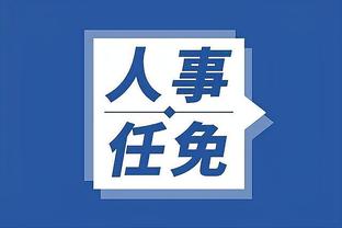 开云电竞app下载官网截图3