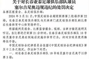 小球员给中国足球的建议：要自律；裁判太黑哨了；需要公正环境；别喝酒了
