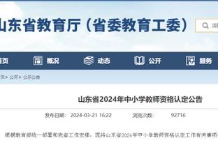 必威官方网站备用注册截图4