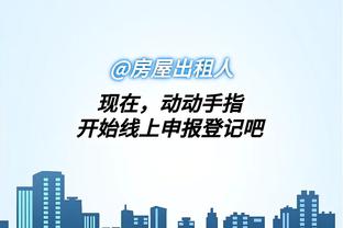 开云平台网站登录入口官网查询截图1